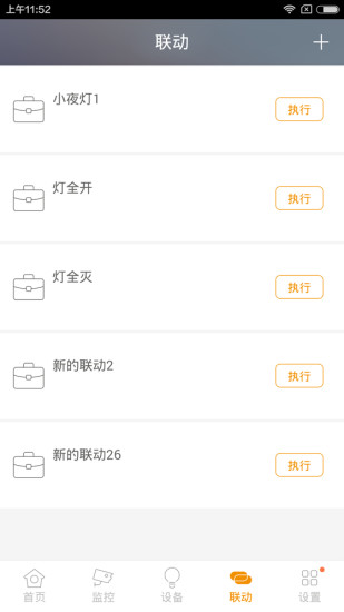 斑點貓