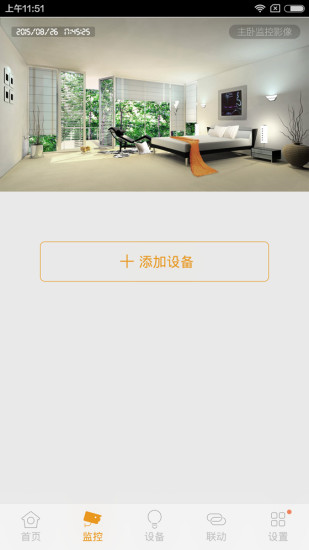 斑點貓
