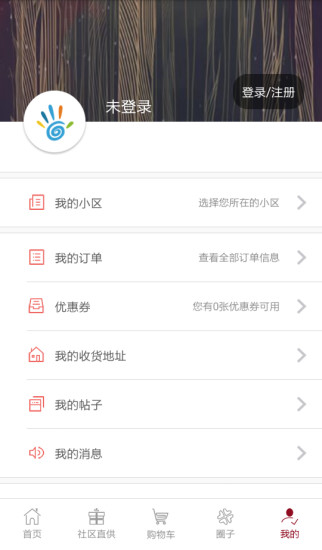樂惠家