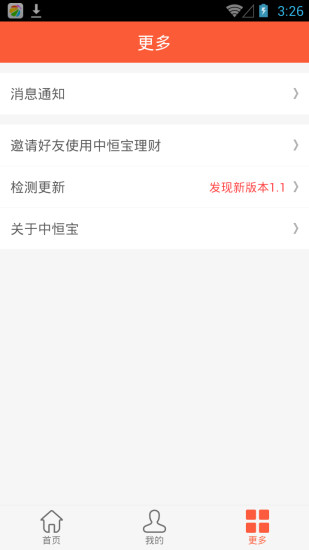 中恒寶