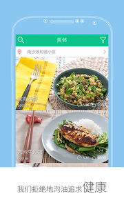優品美鄰