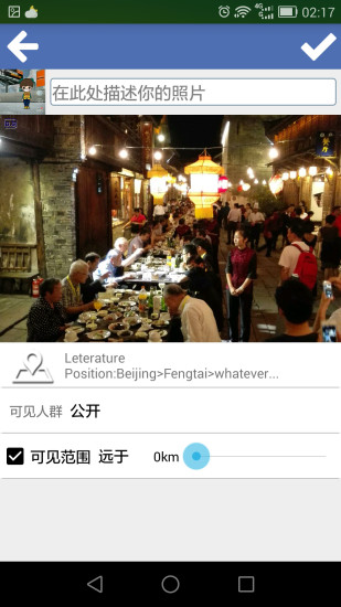 靈六拍
