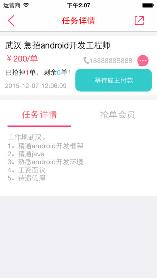 任務(wù)網(wǎng)