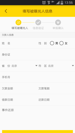 蜜蜂數(shù)據(jù)