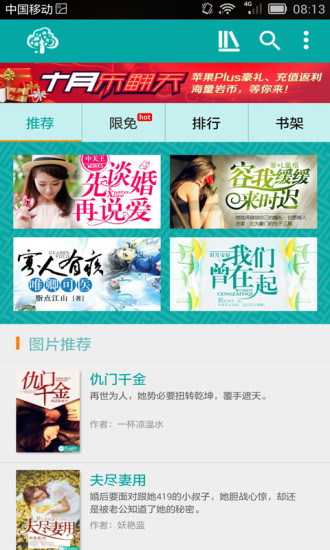 若初文學(xué)