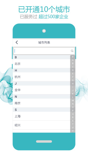 素剪