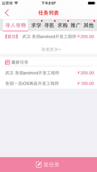 任務(wù)網(wǎng)