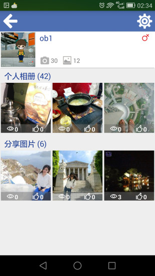 靈六拍