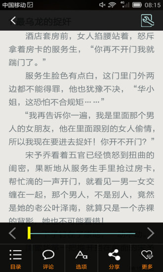 若初文學(xué)