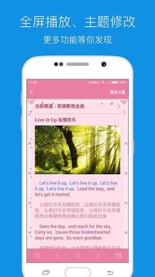 點滴英語聽力