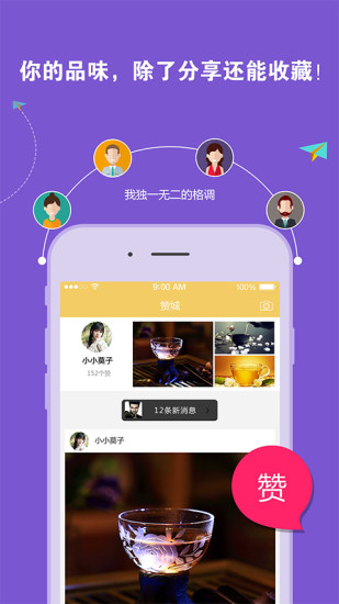 約貓
