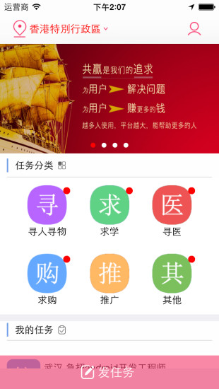 任務(wù)網(wǎng)