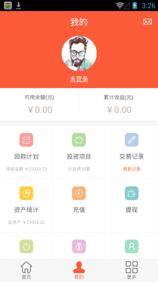 中恒寶