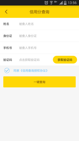 蜜蜂數(shù)據(jù)