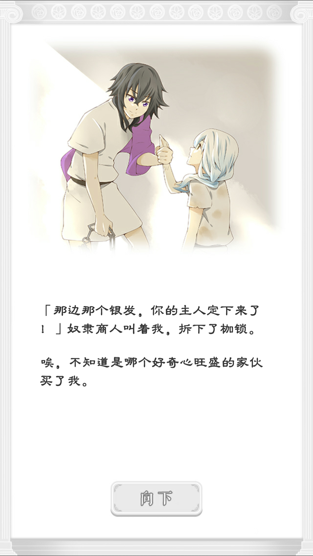 斗劍亂舞 漢化版