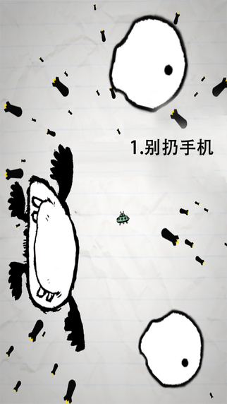 慘無人道