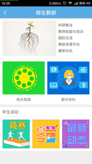 天仁英語
