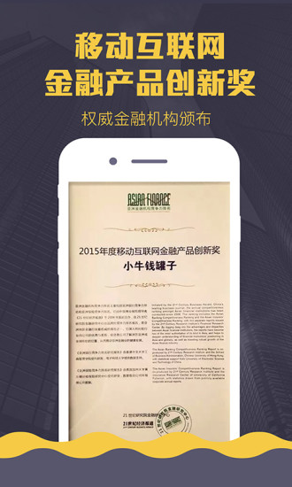 小牛錢罐子
