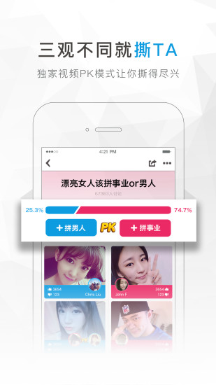 沙拉講