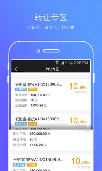 外灘云財(cái)富