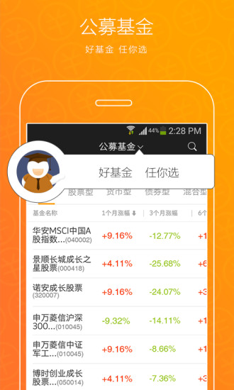 外灘云財(cái)富