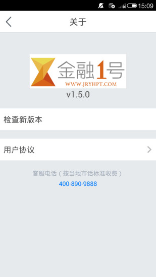 金融1號