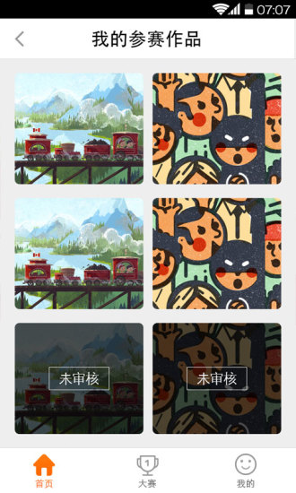 畫兒