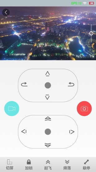 靜靜無人機