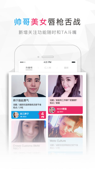 沙拉講