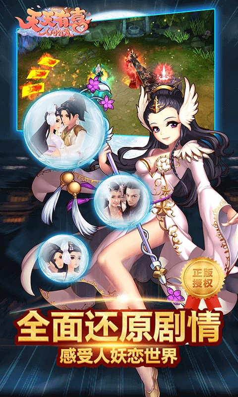 天天有喜
