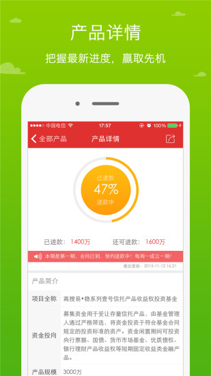 掌富寶