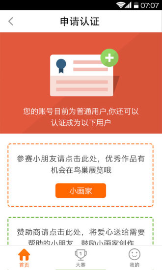 畫兒