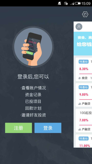 金融1號
