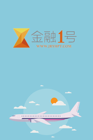 金融1號
