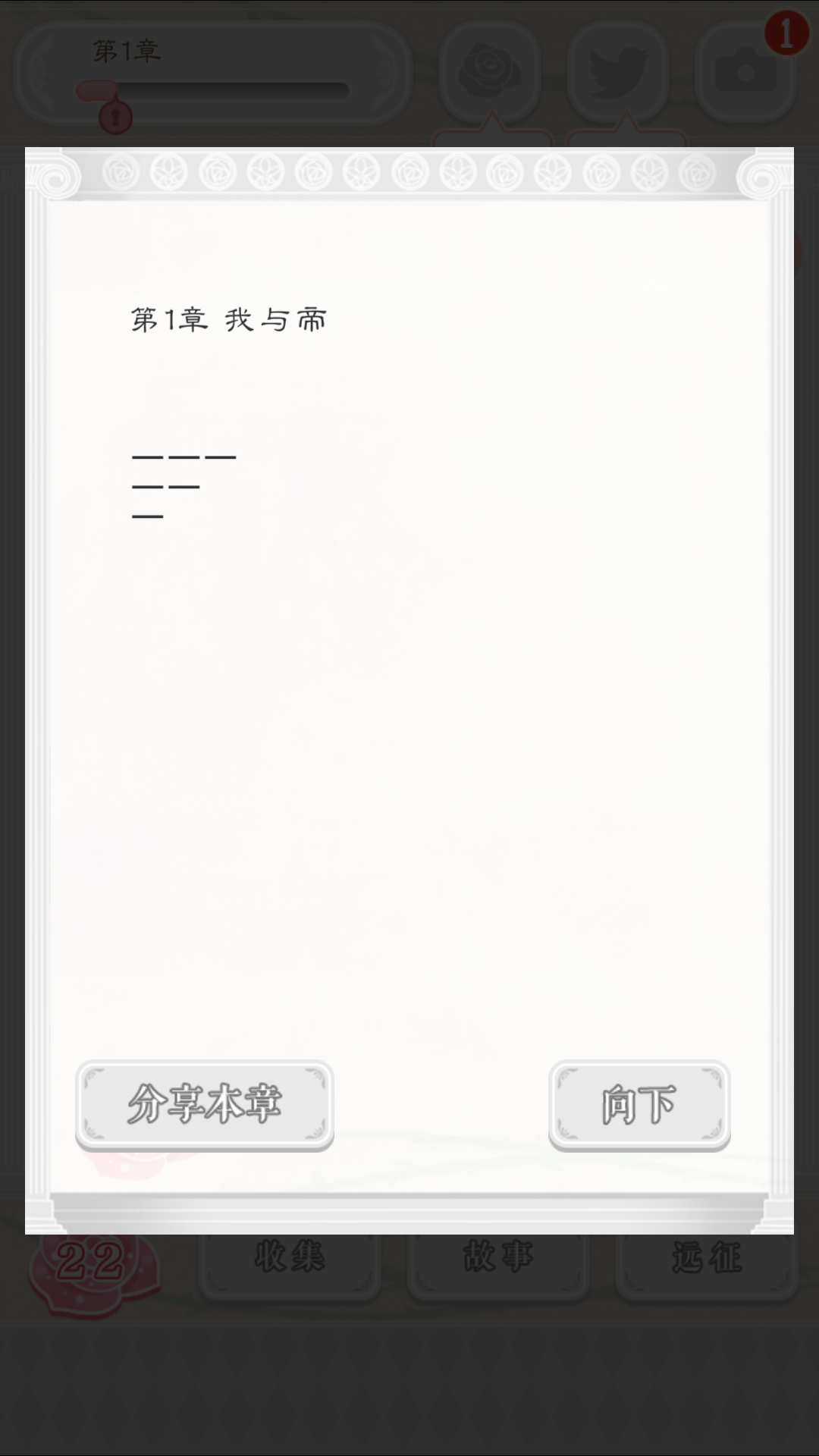 斗劍亂舞 漢化版