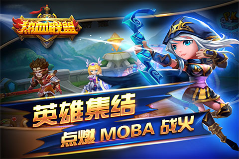 熱血聯(lián)盟