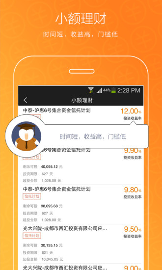 外灘云財(cái)富