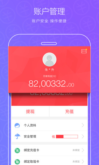 外灘云財(cái)富