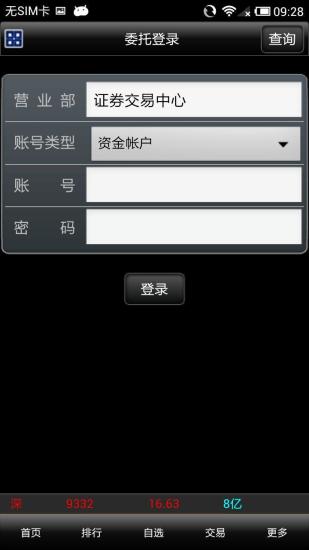 眾成大智慧