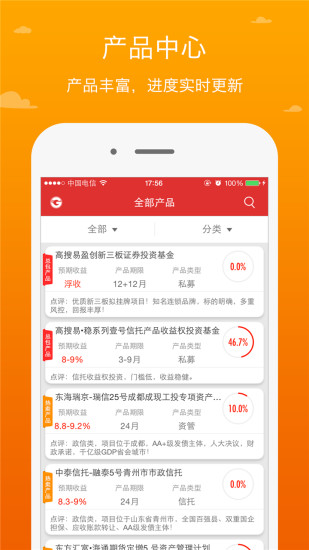 掌富寶