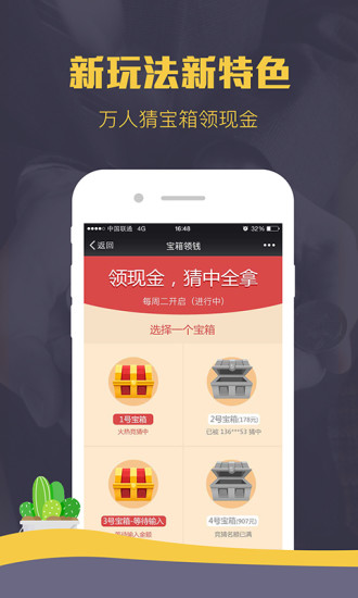 小牛錢罐子