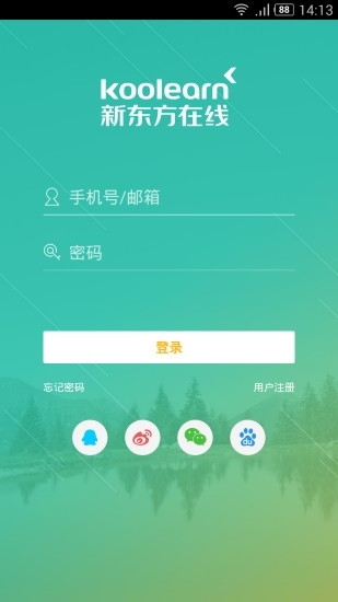 新東方在線