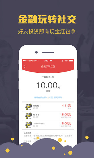 小牛錢罐子