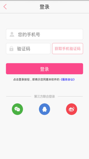 隨手印