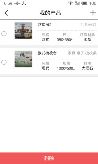 蠟筆兔管家