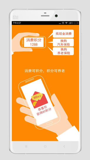 積分貓