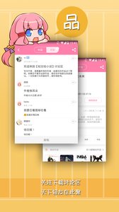 輕文輕小說