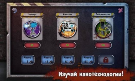 無盡的塔防 無限金幣修改版