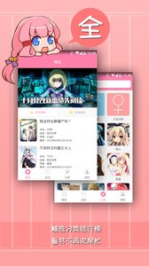 輕文輕小說