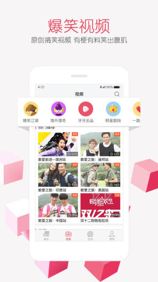 牙牙關(guān)注